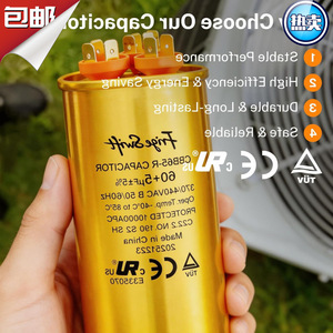 คาปาซิเตอร์แบบกลม Cbb65 แบบสองวงจร 60+5 ยูเอฟ 370 440 โวลต์ AC สำหรับระบบระบายอากาศ - Product Image 2