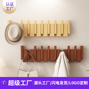Piano <b>Key</b> Style Coat Rack Solid Wood <b>Wall</b> <b>Hooks</b> Bedroom Entrance Hall No Drill Installation Easy Install Clothing Organizer - Product Image 5