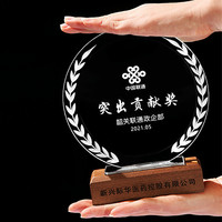Plaque en cristal K9 de haute qualité, personnalisable avec logo gravé, pour cadeau d'entreprise, vente en gros à bas prix à Pujiang WZ