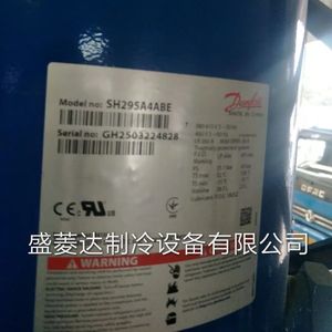 Compresseur frigorifique Hyzl Sh184a4alc 15Hp pour climatisation et stockage frigorifique - Product Image 3