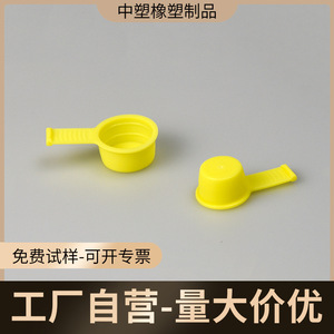 Bouchon conique avec poignée en matériau TPR résistant à la chaleur pour bouchon d'étanchéité à l'huile - Product Image 4