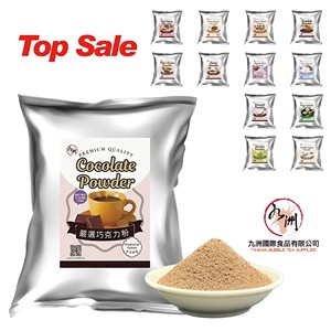 บรรจุภัณฑ์ถุงได้รับการรับรองฮาลาลผงชาเขียวซีรีส์คลาสสิก - Product Image 1