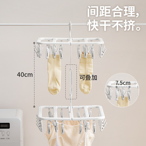 ราวตากผ้าพร้อมคลิปหนีบ แบบสองราว รูปทรงสี่เหลี่ยมผืนผ้า สำหรับถุงเท้า ชุดชั้นใน ใช้ในบ้าน - Product Image 4