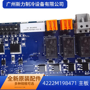 Carte mère de climatisation centrale 4222M198471, carte de circuit imprimé, carte informatique, pièce de système CVC industriel - Product Image 2