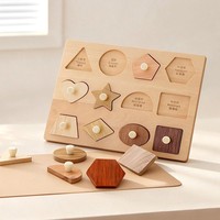 Jouets éducatifs Montessori en bois pour la petite enfance, 40 pièces, thème animalier et nature, blocs de construction pour la reconnaissance des formes, puzzle géométrique