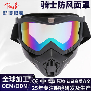Motorcycle Half Face Helmet With Blue <b>Mirror</b> Visor Polycarbonate <b>Shell</b> One Size All Seasons Riding Protection - Product Image 4