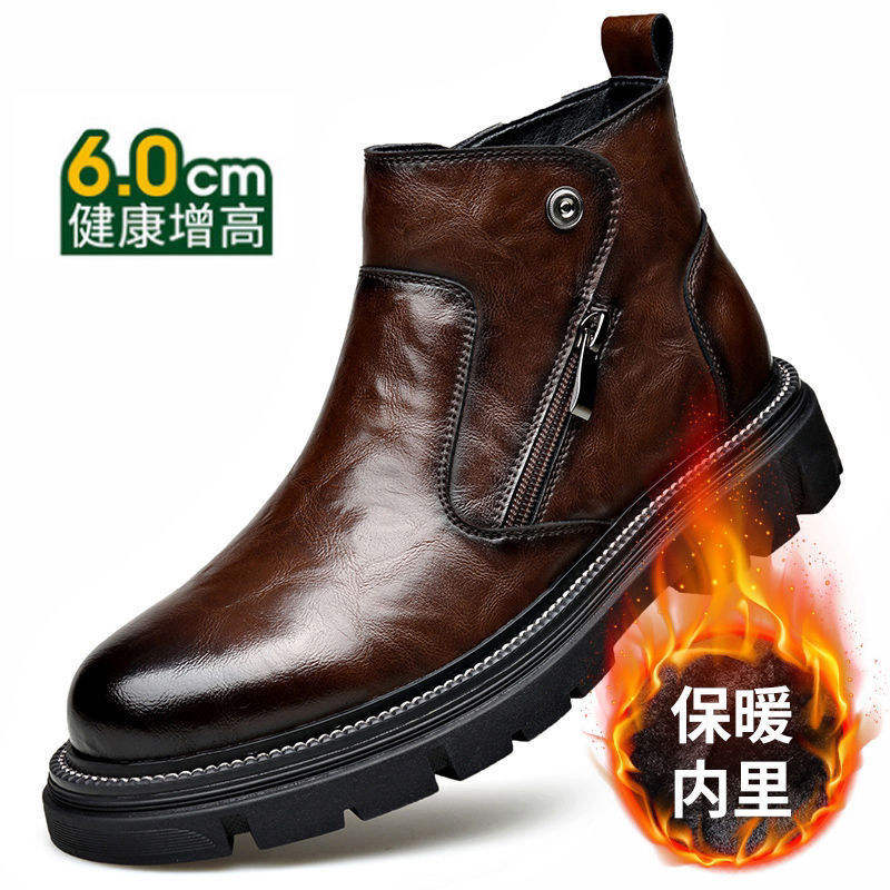 หนังกลับสีน้ำตาลเพิ่มความสูง