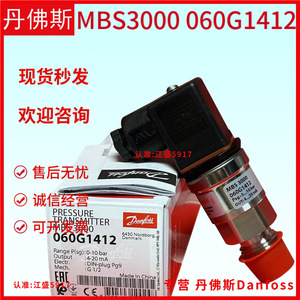เครื่องส่งสัญญาณความดันแดนฟอสส์ MBS3000 060G6628 เกจ IP65 สำหรับตู้เย็นอัจฉริยะ - Product Image 3