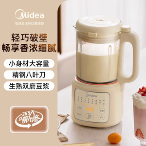 Machine à lait de soja Midea 1,2 L, mixeur multifonctionnel pour usage domestique - Product Image 1