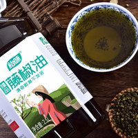 Yiwei Groene Sichuan Peperolie Koudgeperst Non-GMO 2,5L Geurige & Pittige Gourmet Olie Ideaal voor Salades, Zeevruchten, Pasta, Cocktails