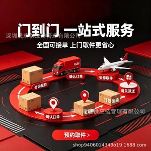 Envío Internacional Exprés DHL, FedEx, UPS, Transporte de Carga desde Shenzhen, Envío Aéreo + Express a EE. UU., Línea Dedicada DDP - Product Image 3