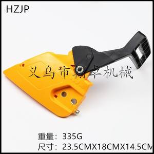 Partner 350 351 370 371 390 420 Brake Baffle Side Cover Chip Protector Assembly HZPJ Product Category Chain <b>Saws</b> - Product Image 4