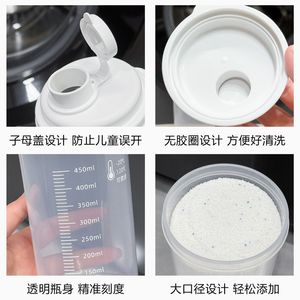 Laundry Detergent Storage Bottle 450Ml With Lid Transparent Portable Soap Powder Container For Household Use - Product Image 4