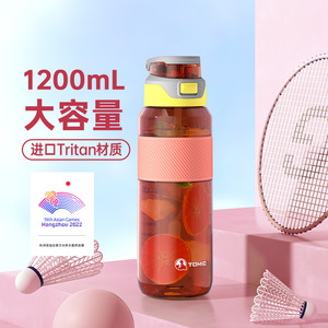 Tomic Sports Water Bottle <b>Large</b> Capacity With Straw Portable For Summer Fitness - Product Image 3