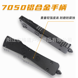 [Solo para envíos internacionales] Microtech Combat Troodon OTF Automático - Product Image 5