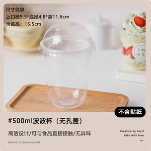 Gobelets à mousse pour cupcakes à usage unique avec couvercles, yaourt, pudding, crème double peau Saint, crème glacée transparente, plastique - Product Image 6