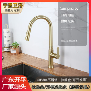 Kitchen Pull-Out Faucet Stainless Steel Single Handle Deck <b>Mounted</b> Modern Ceramic Valve Core YQ3016F - Product Image 5