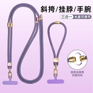 Wanlisheng 3-In-1 Phone <b>Lanyard</b> Adjustable Length <b>Polyester</b> Wrist Neck Crossbody Strap For Outdoor Use - Product Image 3