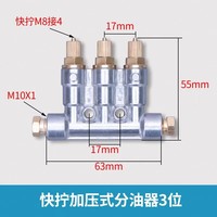 REALMAX Distributeur d'huile mince volumétrique à bas prix, distributeur d'huile lubrifiante sous pression, lubrification centralisée CNC