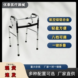Aluminum Alloy Walking Aid Double Bend <b>Folding</b> <b>Walker</b> For Elderly Rehabilitation Assistance Health Care - Product Image 3