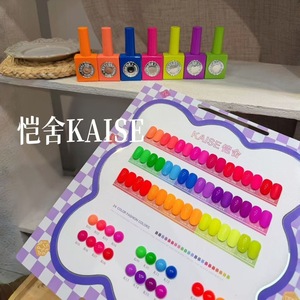 <span class=keywords><strong>Vernis</strong></span> à ongles gel UV fluorescent de haute qualité KAISE, 15 ml, 24 couleurs, adapté au DIY, fournisseur de <span class=keywords><strong>vernis</strong></span> à ongles gel - Product Image 4