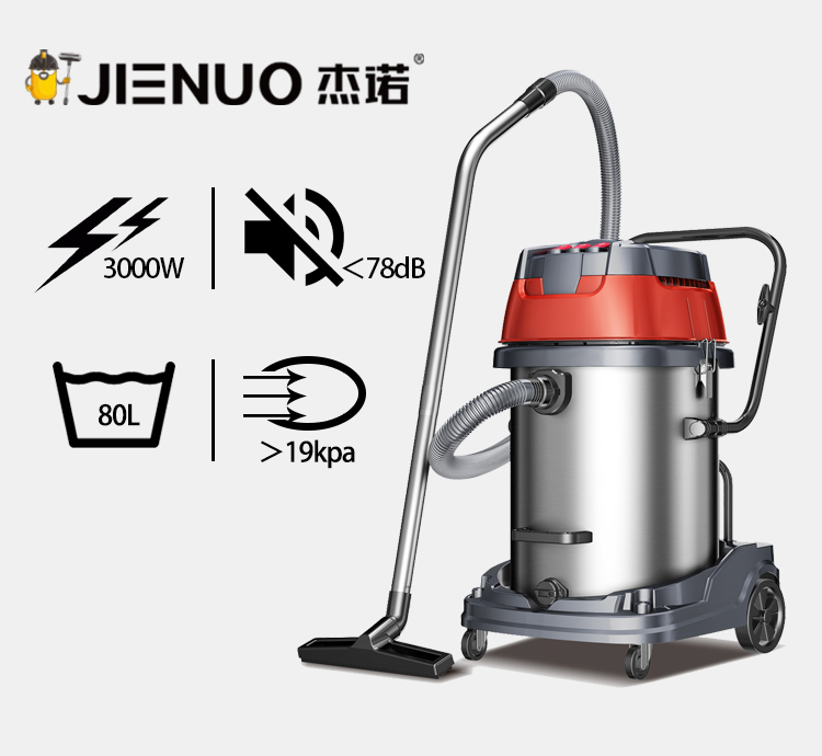 Jienuo профессиональный 2000 Вт 80л 3 мотора пылесос для мытья ковров автомобильный пылесос