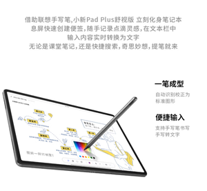 Ban Đầu Lenovo Tab P12 Xiaoxin Pad Cộng Với 12.7Inch 60Hz Dimensity 7050 Octa Lõi <span class=keywords><strong>Android</strong></span> 13 8GB 128GB 10200MAh Pin Máy Tính Bảng PC - Product Image 6
