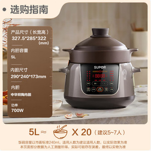 หม้อไฟฟ้าซูปอร์ 4 ลิตร หม้อด้านในเซรามิกอัตโนมัติอเนกประสงค์สำหรับใช้ในบ้าน - Product Image 5
