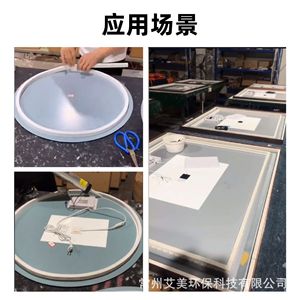 EVA Sealing <b>Strip</b> For Bathroom Mirror Double Sided Adhesive White Custom Size Windproof Dustproof Easy Installation - Product Image 4