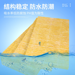 แผ่นฉนวนกันเสียงและความร้อนโบนเซนร็อควูล ขนาด 1200x600x50 มม. วัสดุก่อสร้าง - Product Image 4