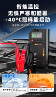 YWJ POWER – Nouvelle Batterie de Démarrage Portable Ultra-Puissante 1000A (Crête) 10000mAh avec Compresseur d'Air Numérique 12V pour Véhicules Essence et Diesel