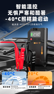 Booster de batterie portable puissant et robuste 1000A de crête 10000mAh avec compresseur d'air numérique pour véhicules 12V essence et diesel - Product Image 5