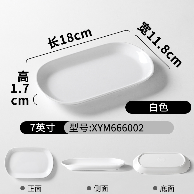 XYM666002 สีขาว