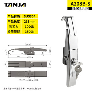 Loquets antivibrants robustes en acier inoxydable 304 A208BA208B-S verrouillables pour machines d'emballage alimentaire - Product Image 5