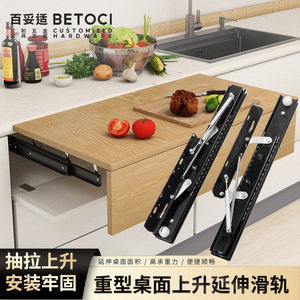Retractable Desk Extension Rail 250 320 420 520mm Black Iron Adjustable For Desk <b>Drawer</b> <b>Slides</b> - Product Image 5