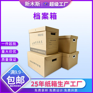 กล่องกระดาษลูกฟูก 600x400x500 มม. แข็งพิเศษ หนา ขนาดใหญ่ สำหรับการจัดส่งข้ามพรมแดน FBA ปรับแต่งได้ ไม่มีการพิมพ์ - Product Image 3