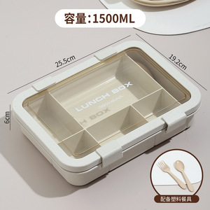 2026 Luxury 1500ml PP BPA Free Portable Modern <b>Lunch</b> <b>Box</b> Wholesale Custom Logo Divided Bento <b>Box</b> Office <b>School</b> Food Storage - Product Image 2