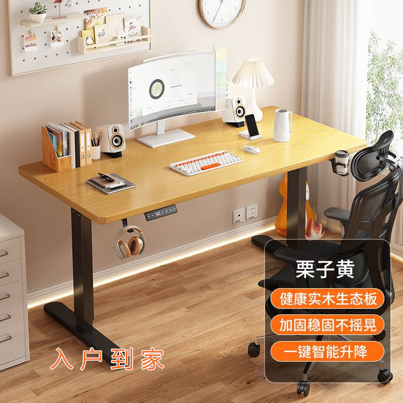 Motore singolo giallo castagno 18mm