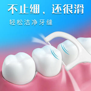 Fil dentaire sur mesure par le fabricant, cure-dents en bambou jetables de 50 pièces dans des boîtes - Product Image 1