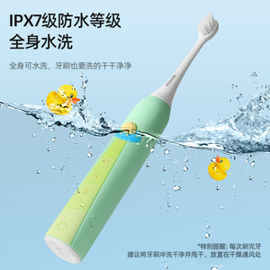 Yucca Kids Electric Toothbrush Rechargeable Soft Bristle 2 Years Plus Waterproof IPX7 Type C Charging - Product Image 4