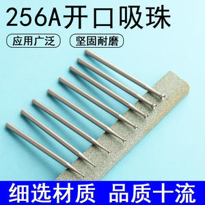 เข็มดูดลูกปัดกลม 256A สแตนเลส ด้ามตรง 45 มม. สำหรับงานประดิษฐ์เครื่องประดับ DIY - Product Image 2