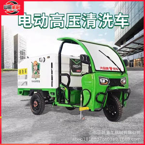 Vehículo de Limpieza Personalizado, Triciclo Sanitario Hidráulico con Cesta de Autodescarga y Autoinstalación - Product Image 3