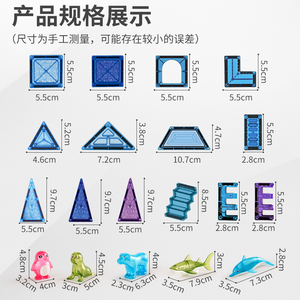 Vendita calda foglio magnetico del mondo del <span class=keywords><strong>mare</strong></span> puzzle fai da te assembleassemblaggio castello educativo magnetico blocco di costruzione giocattoli - Product Image 6