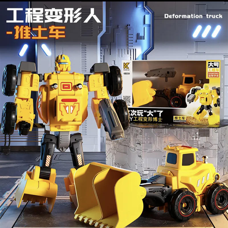 Déformation d'ingénierie 138-2 - bulldozer