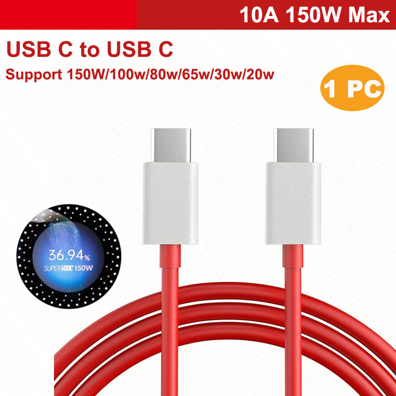 Rouge C à C 150w