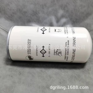 ไส้กรองน้ำมันเครื่อง Trane รุ่น X09011968001 FLR09455 อะไหล่เครื่องทำความเย็น - Product Image 4