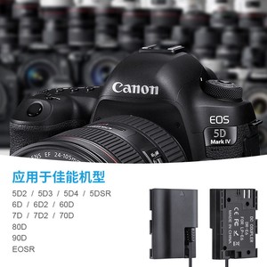 FOMITO LP-E6 แผ่นแบตเตอรี่ระบบจ่ายไฟแบบ V-Mount สำหรับกล้อง EOS R 5D3 5D4 R5 80D 90D - Product Image 3