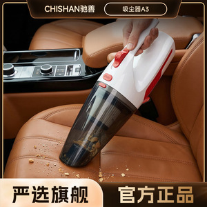 Cordless Car <b>Vacuum</b> Cleaner <b>Handheld</b> Portable 120W Powerful Suction With Led Light For Auto Cleaning - Product Image 5