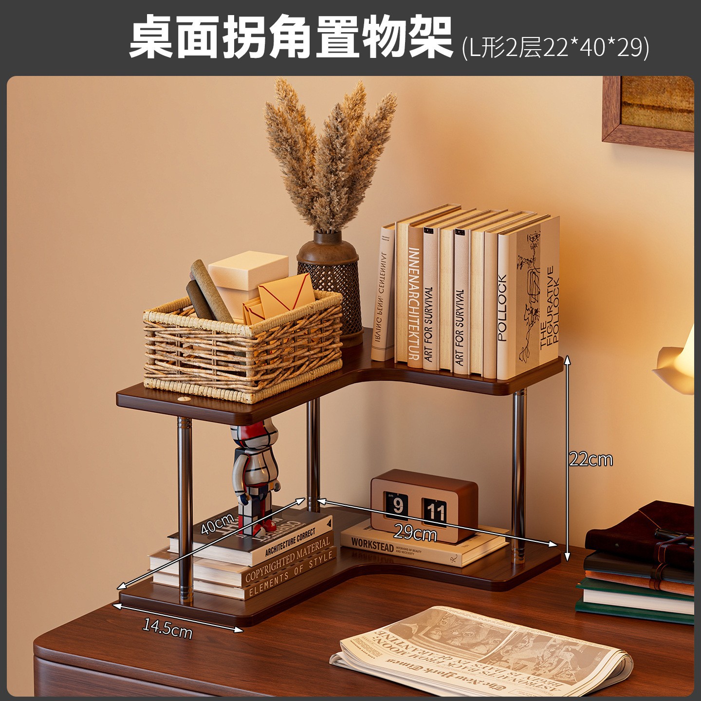 QY-L shaped iron rod 2-tier shelf