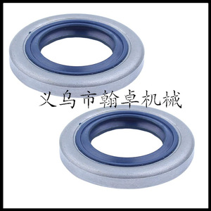 Anillo de sellado de aceite HUS XP para motosierras, nuevo, industrial, para motores de gasolina de 2 tiempos, compatible con los modelos 357, 359, 51, 346, para piezas de repuesto. - Product Image 5